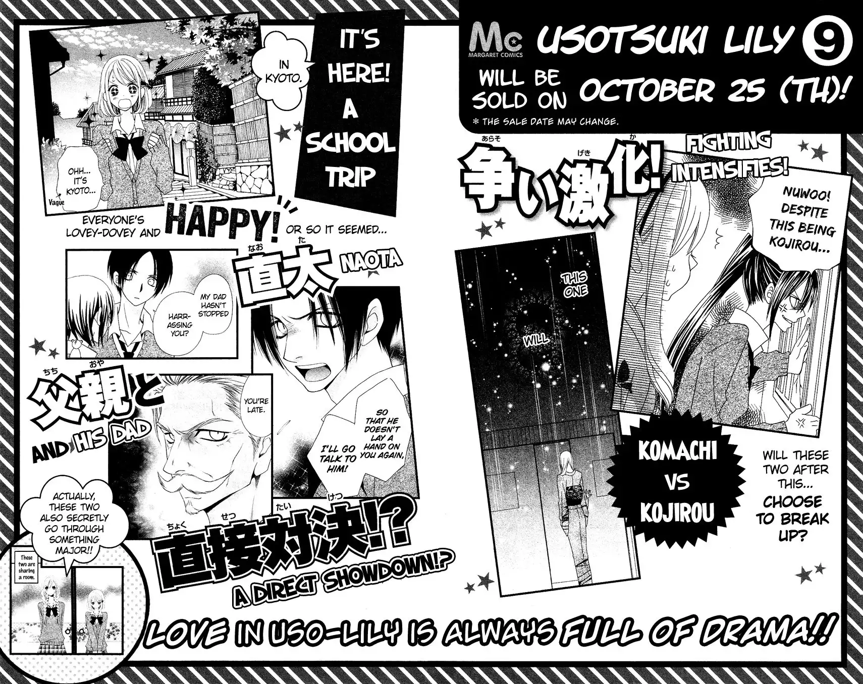 Usotsuki Lily Chapter 52.5 41